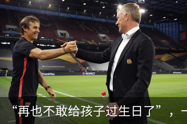 “再也不敢给孩子过生日了”，一份廉价中式蛋糕，让家长看清现实
