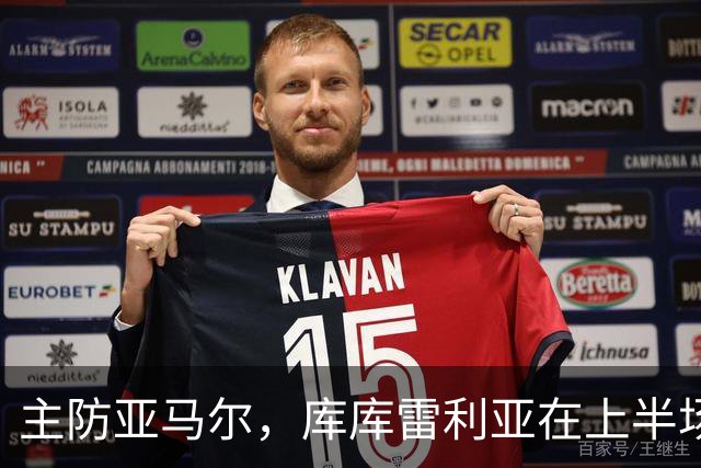 主防亚马尔，库库雷利亚在上半场已经4次犯规