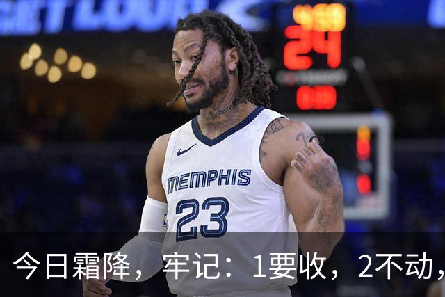 今日霜降，牢记：1要收，2不动，3不通，4要吃，养好身体，安稳送秋，温暖入冬