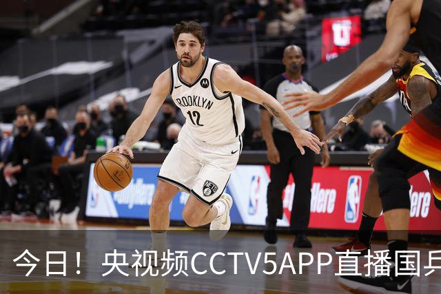 今日！央视频CCTV5APP直播国乒出战亚锦赛，温瑞博VS张本智和，蒯曼PK张本美和