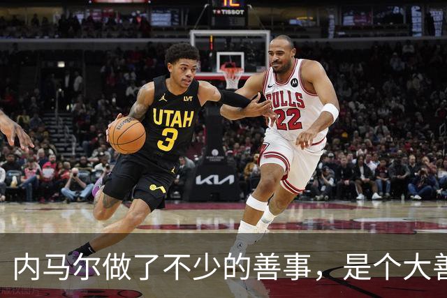 内马尔做了不少的善事，是个大善人啊！