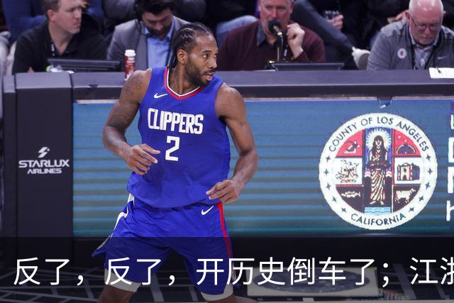 反了，反了，开历史倒车了；江浙沪，已开始大范围反向养老了