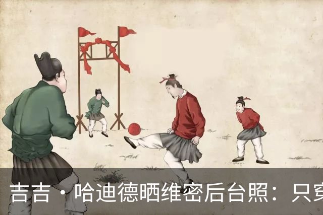 吉吉·哈迪德晒维密后台照：只穿内衣秀腹肌，妹妹贝拉留言