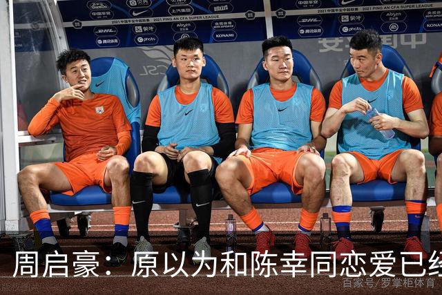 周启豪：原以为和陈幸同恋爱已经够幸福，没想到如今幸福又升级了