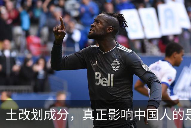 土改划成分，真正影响中国人的是什么？