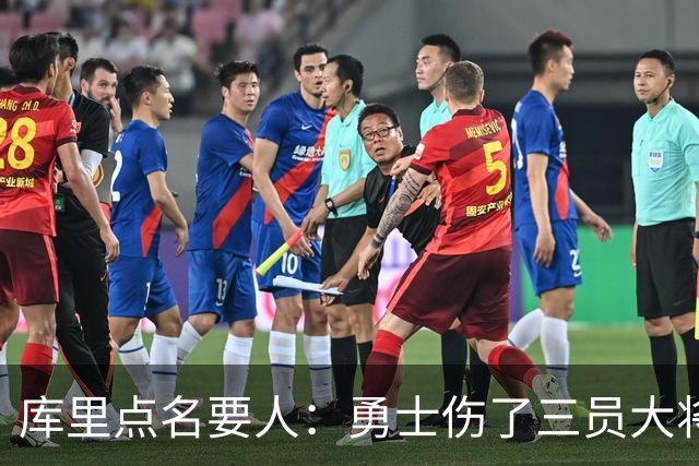 库里点名要人：勇士伤了三员大将，新秀被迫提前顶上
