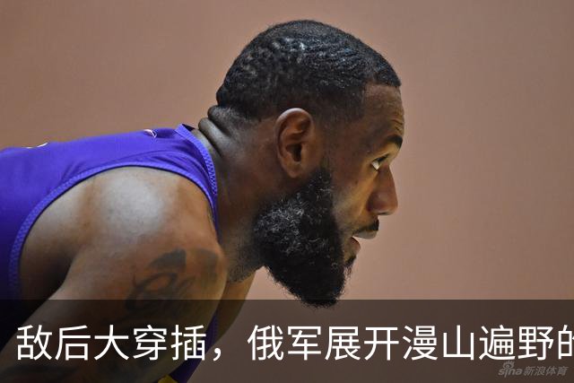 敌后大穿插，俄军展开漫山遍野的渗透战！