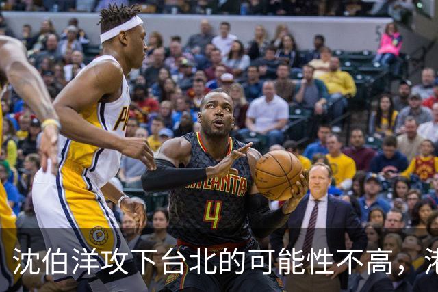 沈伯洋攻下台北的可能性不高，港媒：卢秀燕接任蒋万安竞总主委，风险不高利益不小