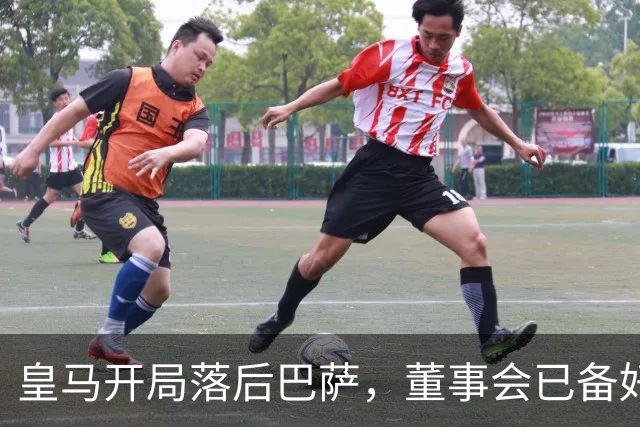 皇马开局落后巴萨，董事会已备好穆里尼奥替代者