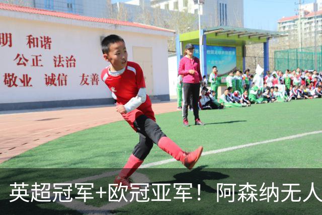 英超冠军+欧冠亚军！阿森纳无人进金球前十 赖斯获第15