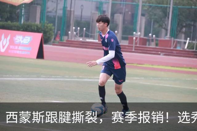 西蒙斯跟腱撕裂，赛季报销！选秀状元为何会沦落至此