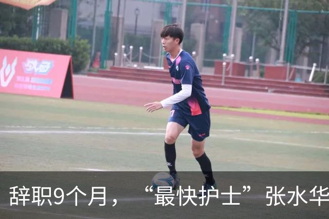 辞职9个月，“最快护士”张水华现状曝光，白岩松的话有人信了