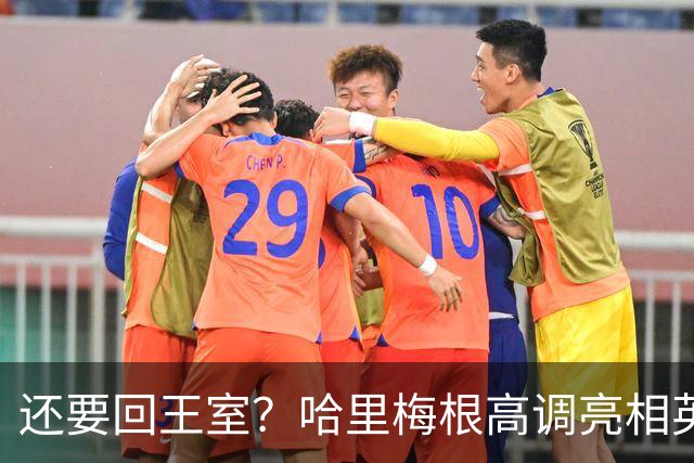还要回王室？哈里梅根高调亮相英国，市民一句"令人作呕"扎穿体面