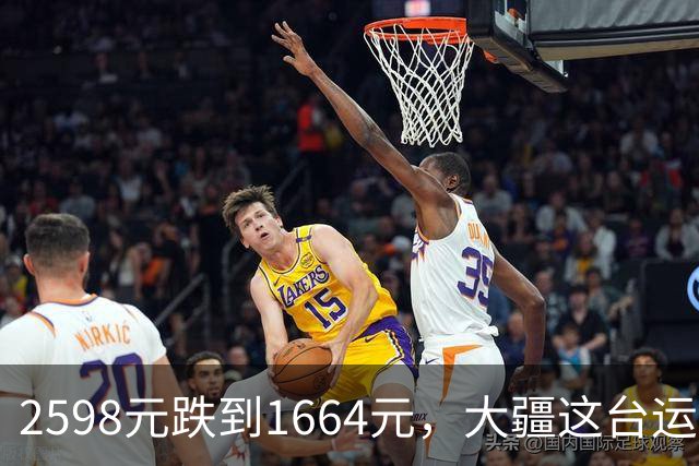 2598元跌到1664元，大疆这台运动相机把国补吃透了